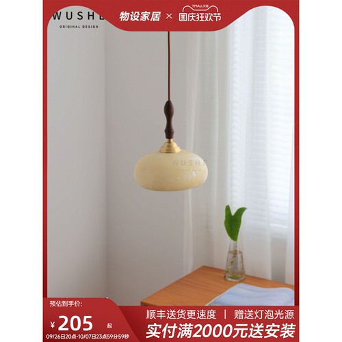艾伦法式中古风卧室床头小吊灯复古北欧餐厅吧台创意设计师灯具