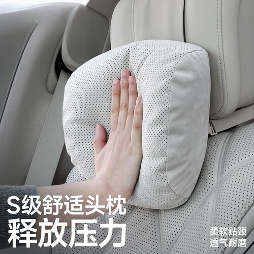 适用于奔驰宝马奥迪特斯拉汽车头枕车载护颈枕靠枕开车用头枕腰靠