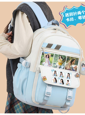 白鹿周边白梦妍鹿茸应援时尚高颜值照片零钱双肩背包中小学生通勤