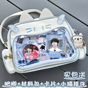 陈浚铭周边时代峰峻粉丝应援吧唧徽章单双肩斜跨书包痛包学生党