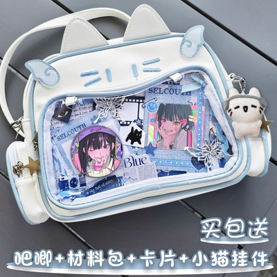 乔苓痛包书包双肩包单肩包吧唧谷子时光代理人卡片猫猫包学生帆布