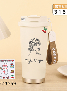 泰勒斯威夫特周边保温杯大容量高颜值水杯Taylor Swift吸管杯子