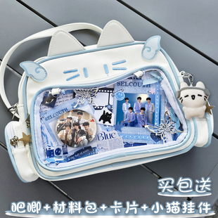 TOP登陆少年周边时代峰峻粉丝应援吧唧徽章单双肩斜跨书包痛包