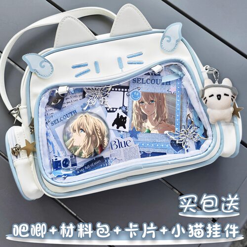 薇尔莉特紫罗兰永恒花园痛包书包双肩包二次元猫猫包大食量学生女