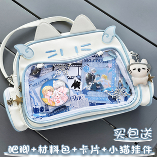 人鱼陷落白楚年兰波痛包吧唧卡片书包双肩包单肩高颜值扎板大容量