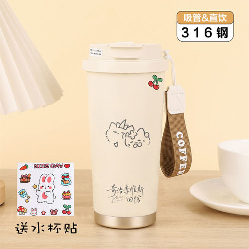 奇洛李维斯回信周边赵声阁陈挽菠萝山竹刻字316不锈钢双饮保温杯