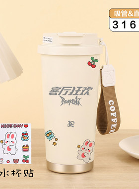 王源客厅狂欢周边水杯吸管双饮杯316不锈钢长效保温杯学生礼物