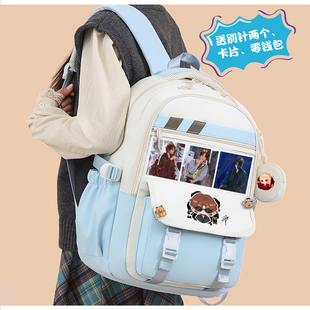石凯周边南波万名学应援高颜值可爱时尚照片零钱双肩背包中小学生