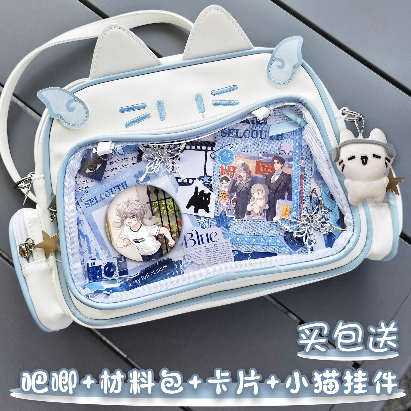 垂耳执事言逸陆上锦吧唧痛包书包双肩包学生通勤轻便漫展二次元包,箱包皮具/热销女包/男包,痛包,淘宝优惠券,粉丝福利购,淘宝优惠卷