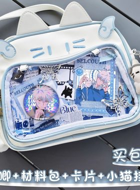 陆光时光代理人吧唧痛包书包单肩包大容量动漫日系猫猫包中小学生