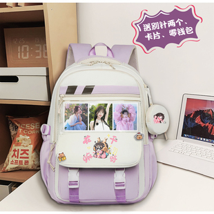 虞书欣周边欣欣子小石榴应援时尚高颜值照片零钱双肩背包中小学生