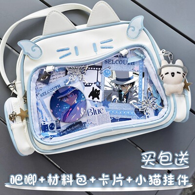 怪盗基德书包双肩包痛包大容量二次元透明层中小学生单肩包猫猫包