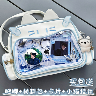 魏大勋周边大勋花吧唧帅气痛包单双肩书包猫猫包中小学生斜跨日常