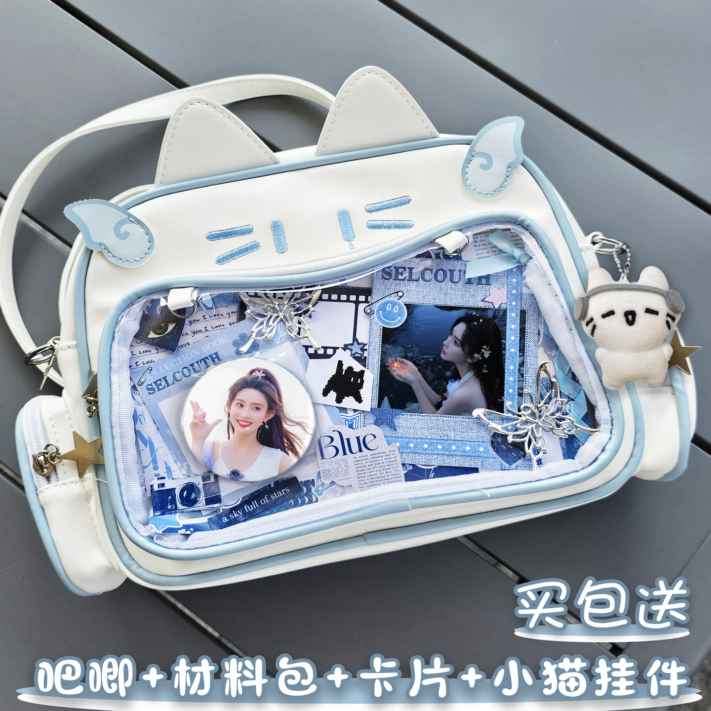 孟子义周边桃花坞明星应援吧唧书包学生单双肩斜跨包大容量日常