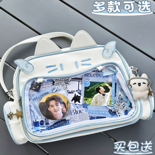 曾舜晞周边临江仙粉丝应援吧唧徽章单双肩斜跨书包痛包通勤日常