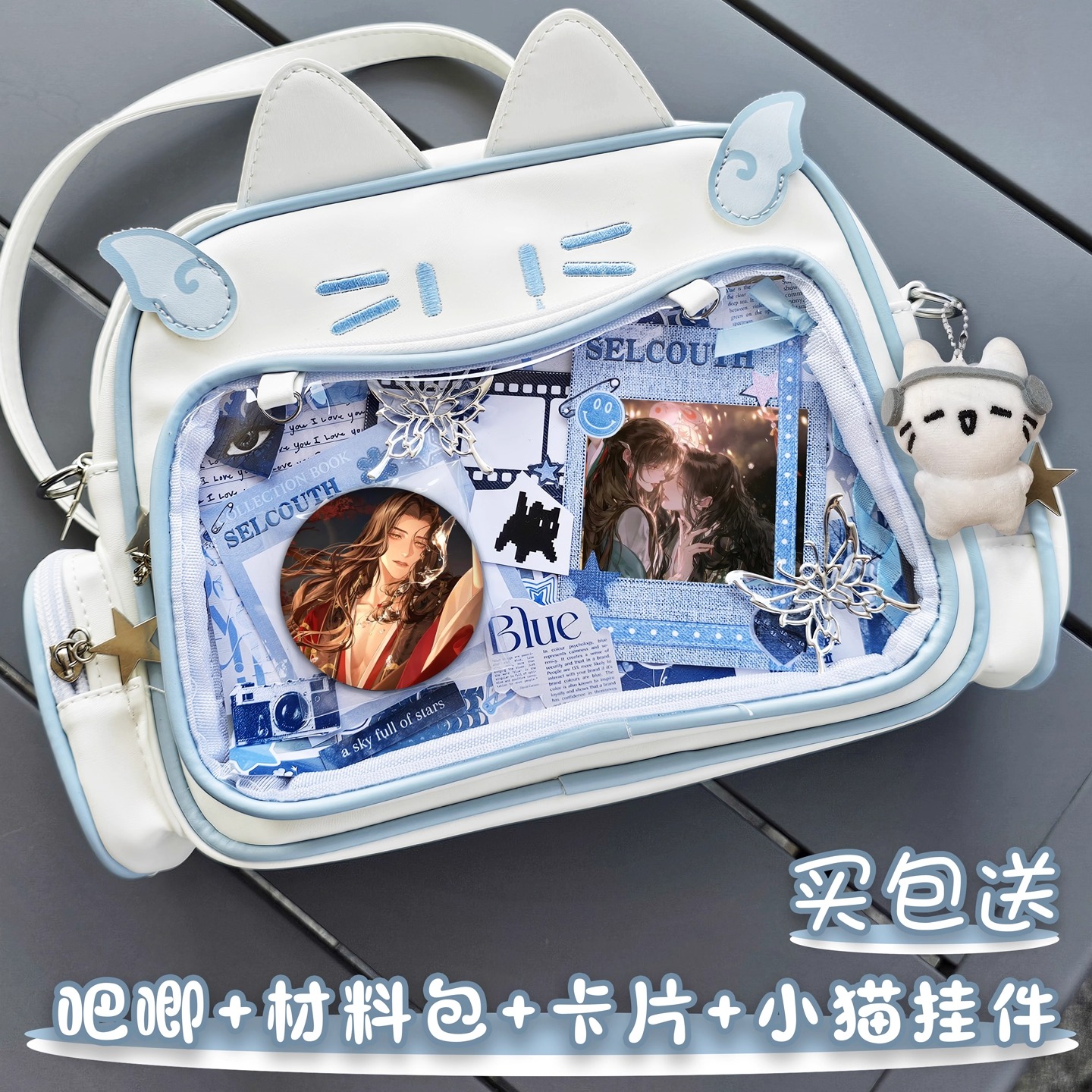 刘辩代号鸢痛包吧唧双肩包书包单肩包大容量少女心猫猫包学生通勤