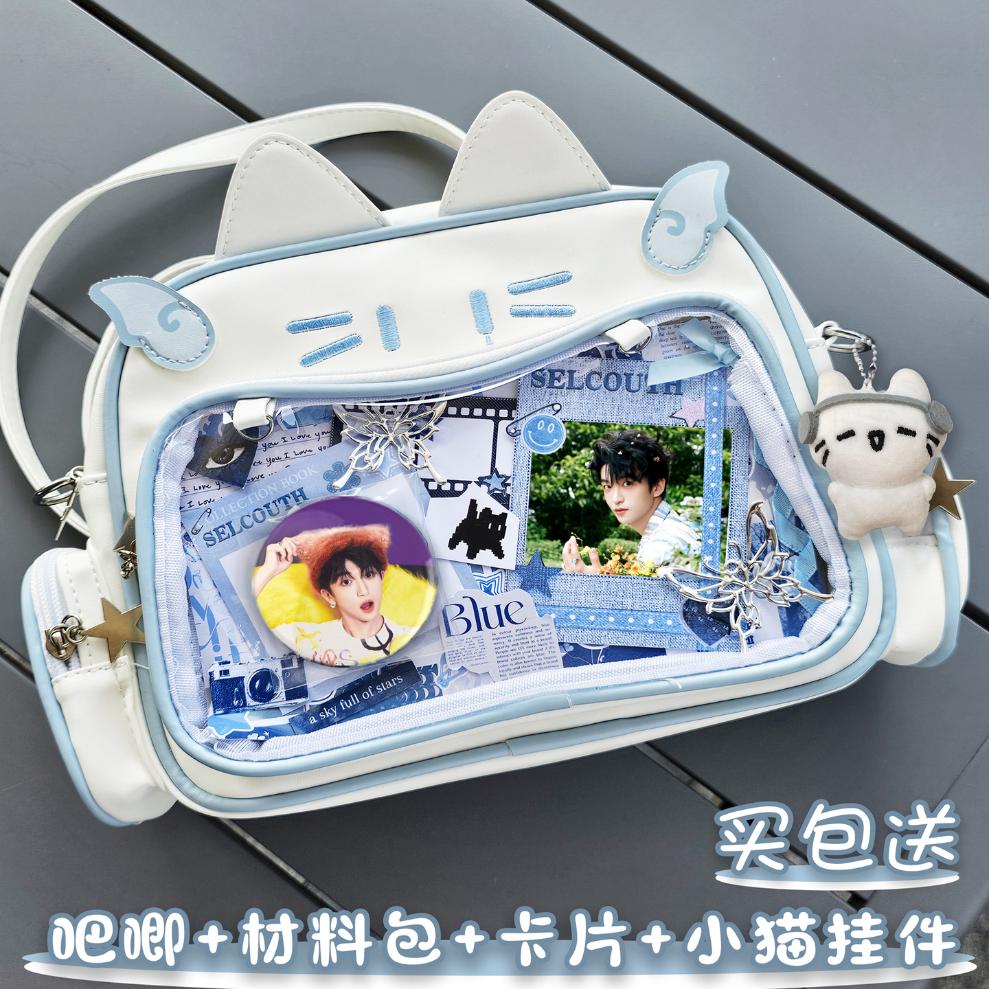 黄子弘凡周边黄元元南波万院人应援吧唧书包单双肩斜跨包痛包日常