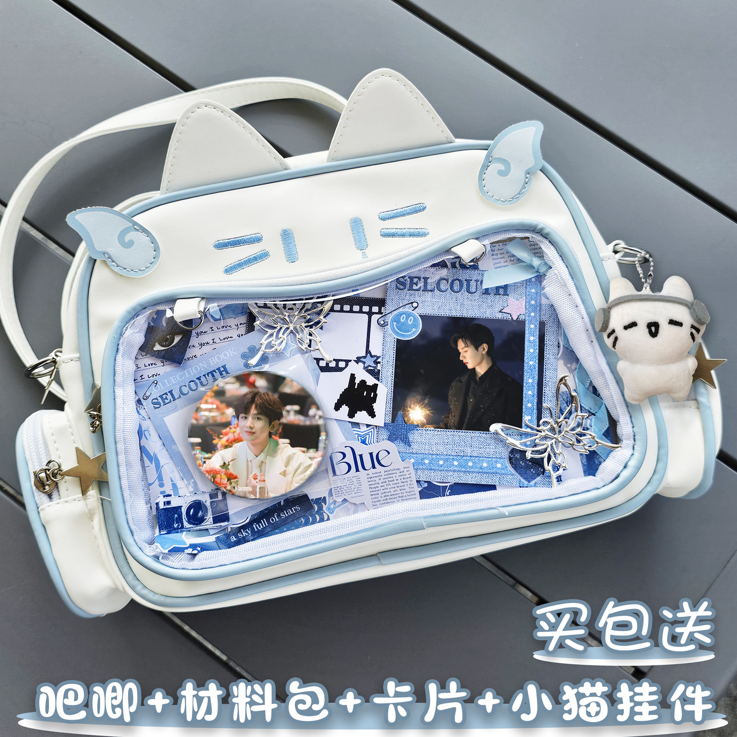 成毅周边奇毅果粉丝应援吧唧徽章单双肩斜跨书包痛包学生党大食量