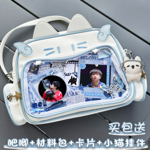 孙颖莎周边莎莎国乒应援吧唧单双肩痛包书包大容量通勤便携日系