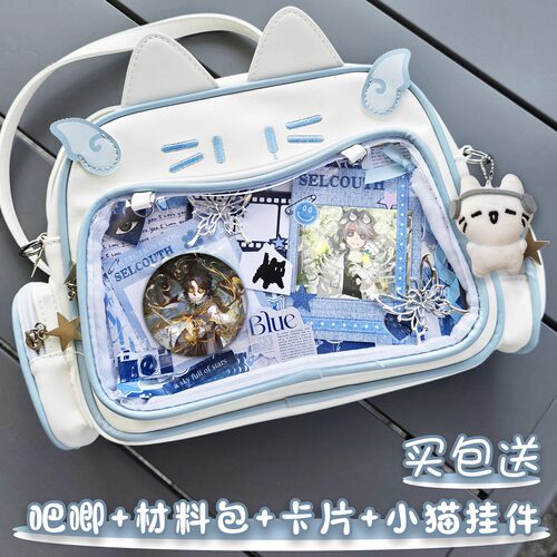 入殓师吧唧第五人格周边痛包二次元书包单双肩包学生背包猫猫包女