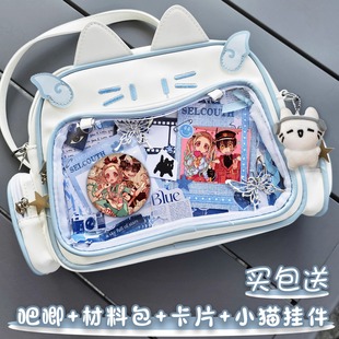 地缚少年花子君吧唧痛包大容量日系双肩包书包单肩包通勤中小学生