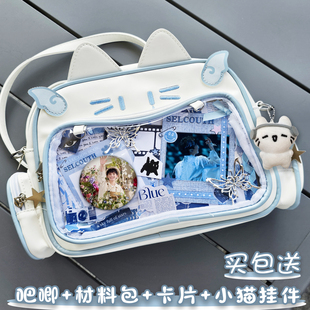 周深周边卡布叻演唱会深深感谢你吧唧双肩痛包单肩包大容量猫猫包