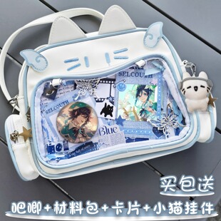 温迪原神吧唧痛包书包双肩背包大食量二次元通勤轻便新款中小学生