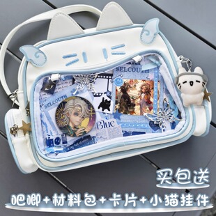 病患埃米尔吧唧第五人格痛包书包单双肩包猫猫包学生通勤大容量包