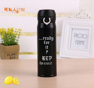 霉霉 泰勒斯威夫特 Taylor Swift Reputation周边保温杯水杯子