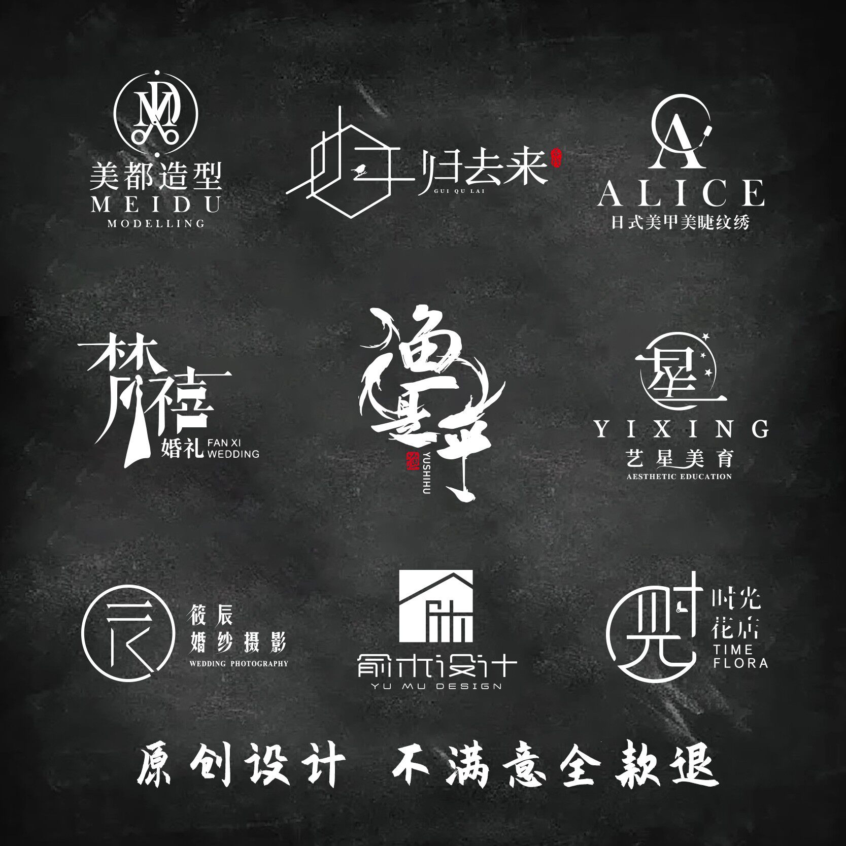 logo设计原创商标名字店铺店名企业品牌招牌字体图标头像水印定制