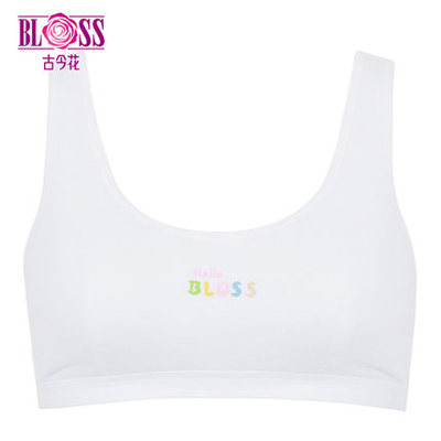 古今花少女无钢圈小背心