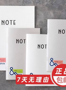 笔记本学生文具NOTE高颜值32K16K透明磨砂空白横线简约薄款本子