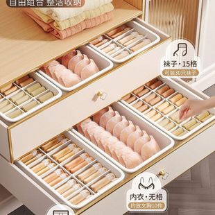 加高加厚内衣收纳盒内裤袜子整理贴身衣物抽屉内分隔格三合一神器