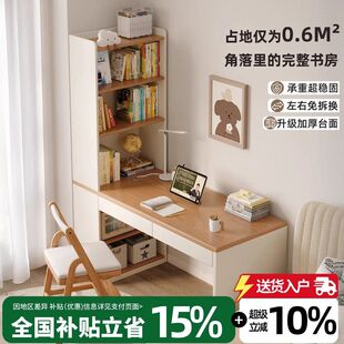 转角书桌台式 电脑桌女生卧室梳妆台家用学生学习桌书桌书架一体桌