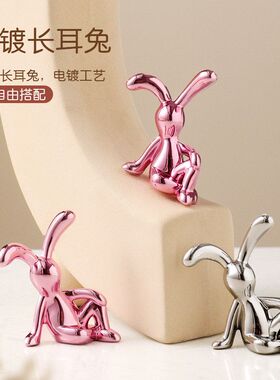 摆件小兔子配件兔年吉祥