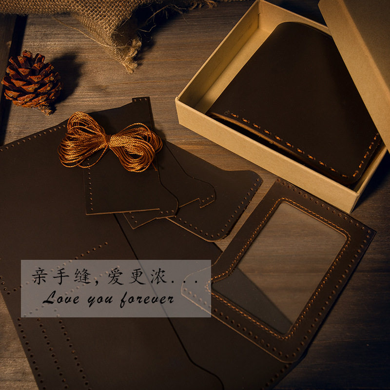 简单自然 男士钱包短款送男友皮夹真牛皮手工缝自制作diy材料包潮