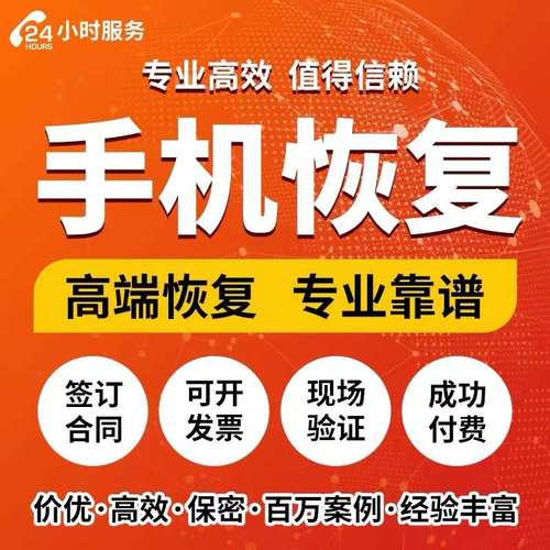 远程操作找回删除误操作丢失数据一对一恢复