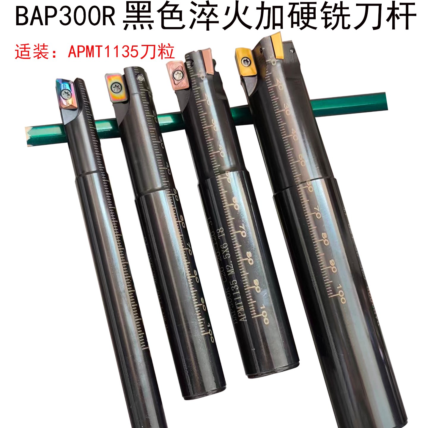 BAP300R1135刀粒直柄铣床飞刀杆图片