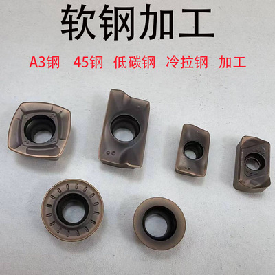 圆刀粒软钢专用铣刀片硬质合金