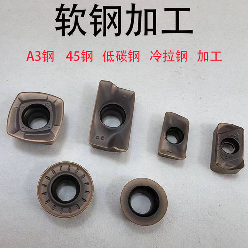 圆刀粒软钢专用铣刀片硬质合金