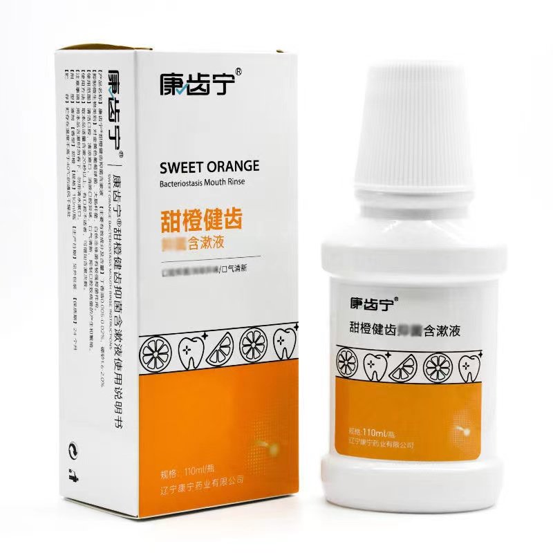 牙科材料 康齿宁含漱液 漱口液丁硼漱口水 100ml 口腔漱口水包邮,洗护清洁剂/卫生巾/纸/香薰,漱口水,淘宝优惠券,粉丝福利购,淘宝优惠卷