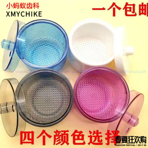 浸泡盒车针耐高温车针清洗盒