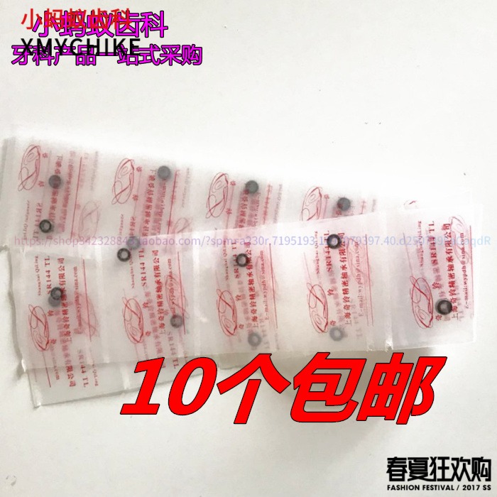 上海奇玲高速手机牙钻八珠白陶瓷轴承牙科材料商用车针洁牙机包邮 美容美体仪器 其它口腔护理设备 原图主图