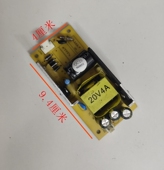 红日 山水 浪挺拉杆音响功放板电源板 20V4A 69.90 老款 特美声