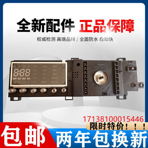 小天鹅滚筒洗衣机TG100V86WMDY5
