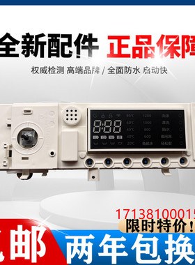 美的滚筒洗衣机MG90Q05DQCJ5原装