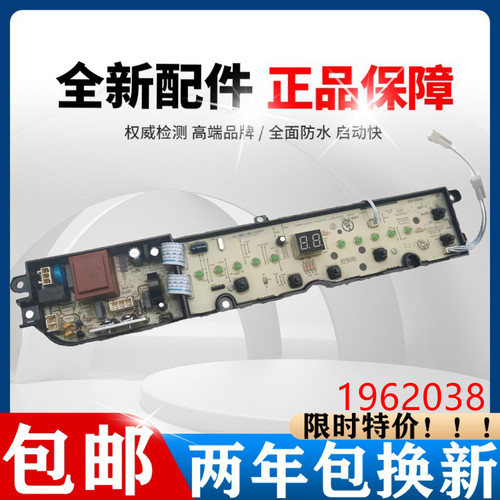 海信全自动洗衣机XQB100-C3285G