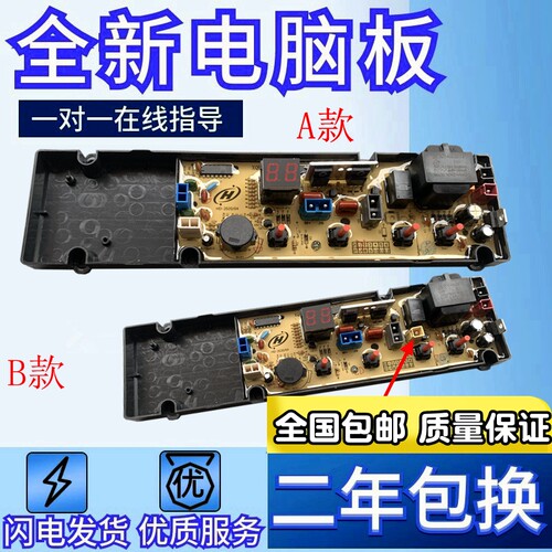 TCLXQB60-29-6XQB60-181