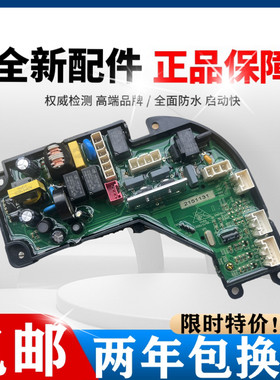 海信洗衣机HB30DF42H主板
