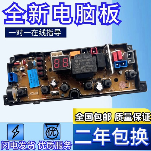 金松XQB75-H8075E8175G8275